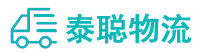重庆到东安县物流公司